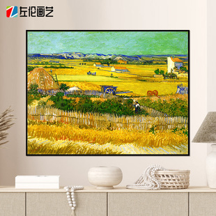 梵高丰收田野数字油画世界名画2024新款 手工diy填色涂色手绘油画