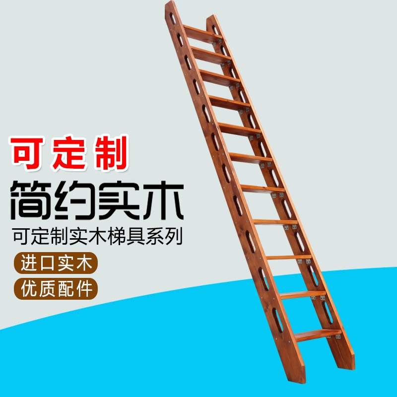 木梯子登高台阶家用室内简易双侧扶手单复式loft平台阁楼楼梯定