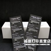 ERC09S色带地磅色带整箱100条装 出租车色带 05色带架 ERC05色带