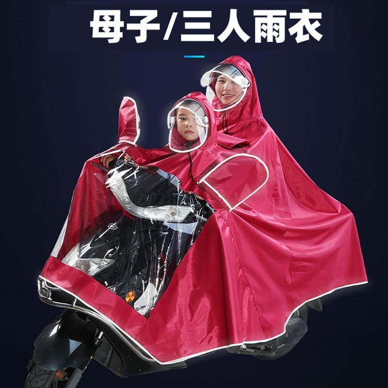 亲子母子双人儿童雨衣长款全身防暴雨女款加厚电瓶电动车前置雨披