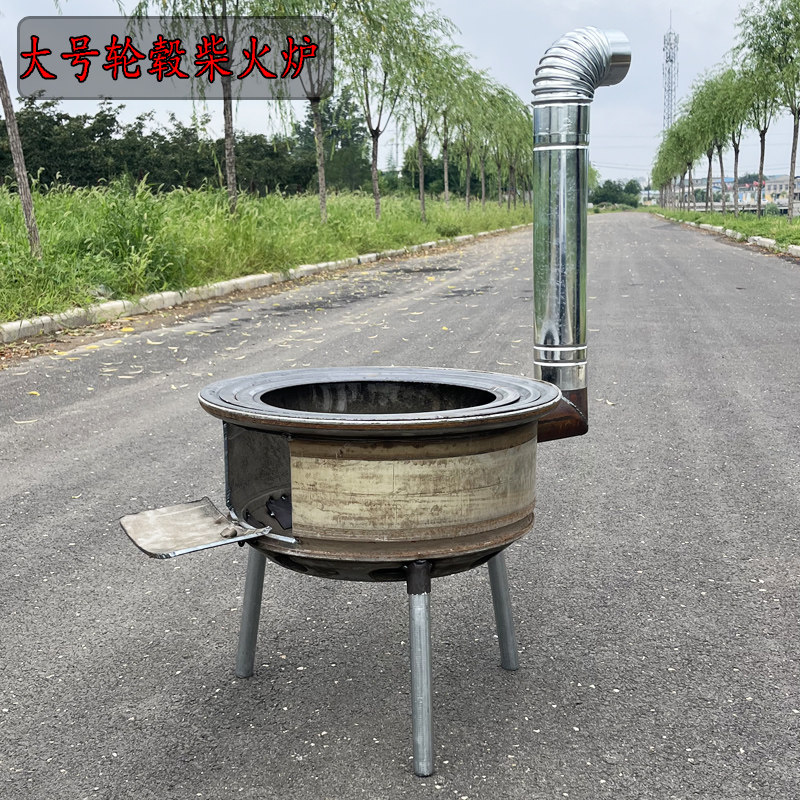 58公分汽车轮毂改装柴火灶加厚农村柴火灶可携式柴煤两用钢圈灶台