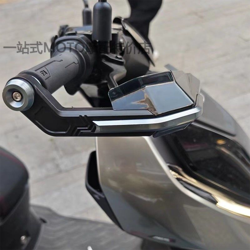 适用极核AE4i/4se AE5i AE8 AE6 EZ3i挡风防摔车把防风护弓保护罩,摩托车/装备/配件,刹车护手,淘宝优惠券,粉丝福利购,淘宝优惠卷