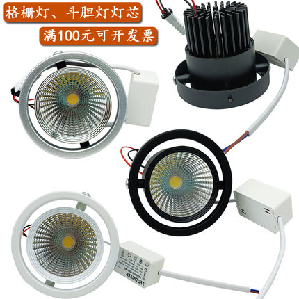 格栅灯内胆双头豆胆n灯LED灯芯嵌入式筒灯天花板灯灯泡斗胆灯灯胆