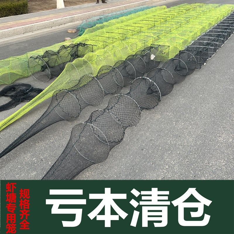 有结养殖虾笼捕虾网折叠自动龙虾网双层尾捕大留小带翅膀小龙虾笼