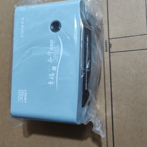 HPRT汉印K180打印机 电商 电子面单 高速稳定热敏标签 面单标签机