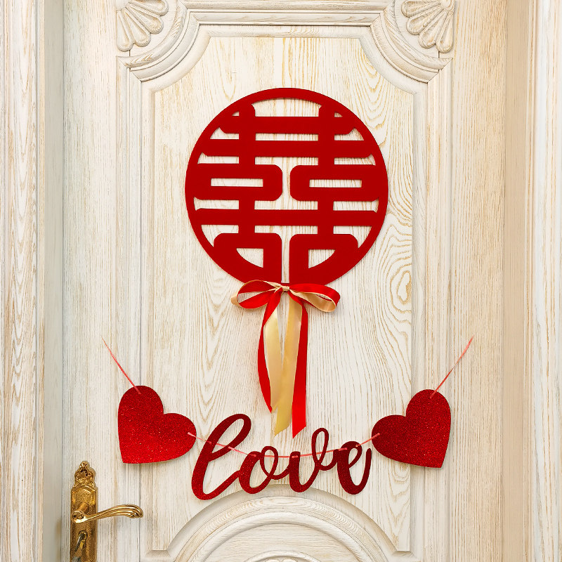 喜字贴婚房布置新房装饰创意浪漫套装女方卧室房间结婚礼用品大全,节庆用品/礼品,拉花,淘宝优惠券,粉丝福利购,淘宝优惠卷