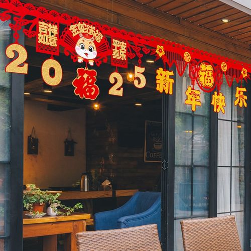 新年装饰拉花挂件门店蛇年春节氛围场景布置2025过年喜庆彩带挂饰