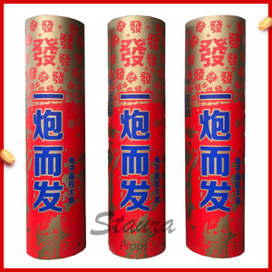 红衣大炮结婚开业婚庆乔迁开工 舞台道具 酒吧遥控电子礼炮礼花筒