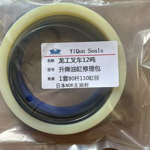 龙工叉车12吨升降油缸80*95杆110*95缸径油封修理包
