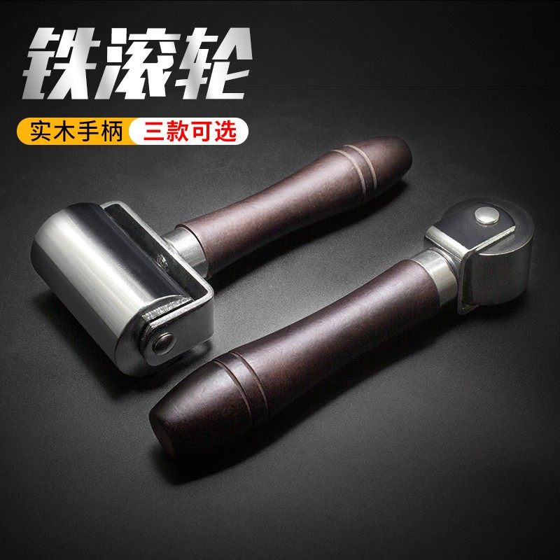 皮革铁滚轮手推轮滚筒滚轮压边器滚边器滚胶轮皮革碾压轮小碾子