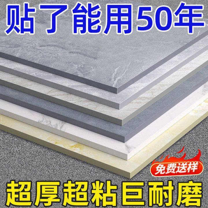 地板革水泥地直接铺地面耐磨自粘加厚pvc地砖家用翻新石塑地板贴,家装主材,地板革,淘宝优惠券,粉丝福利购,淘宝优惠卷