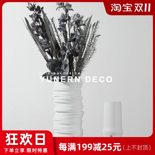 现代极简创意艺术品黑白软装饰品插花器套装样板房间家居餐桌摆件