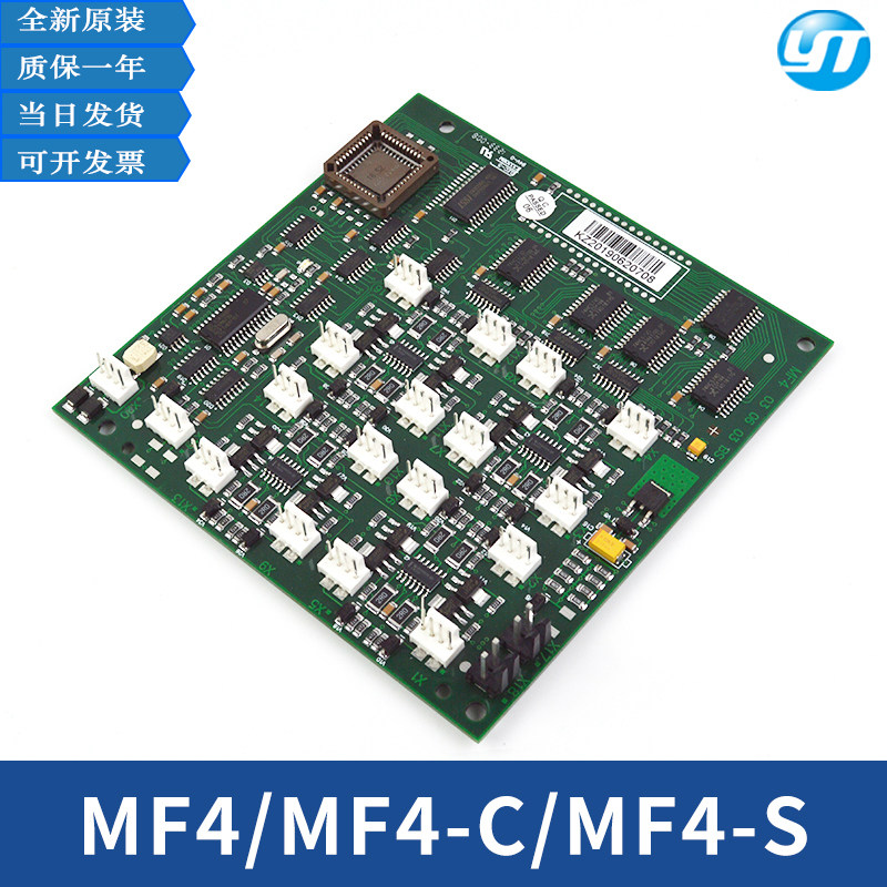 蒂森MF4电梯配件轿厢按钮通讯扩展板MF4 MF4-S MF4-C方长芯片图片