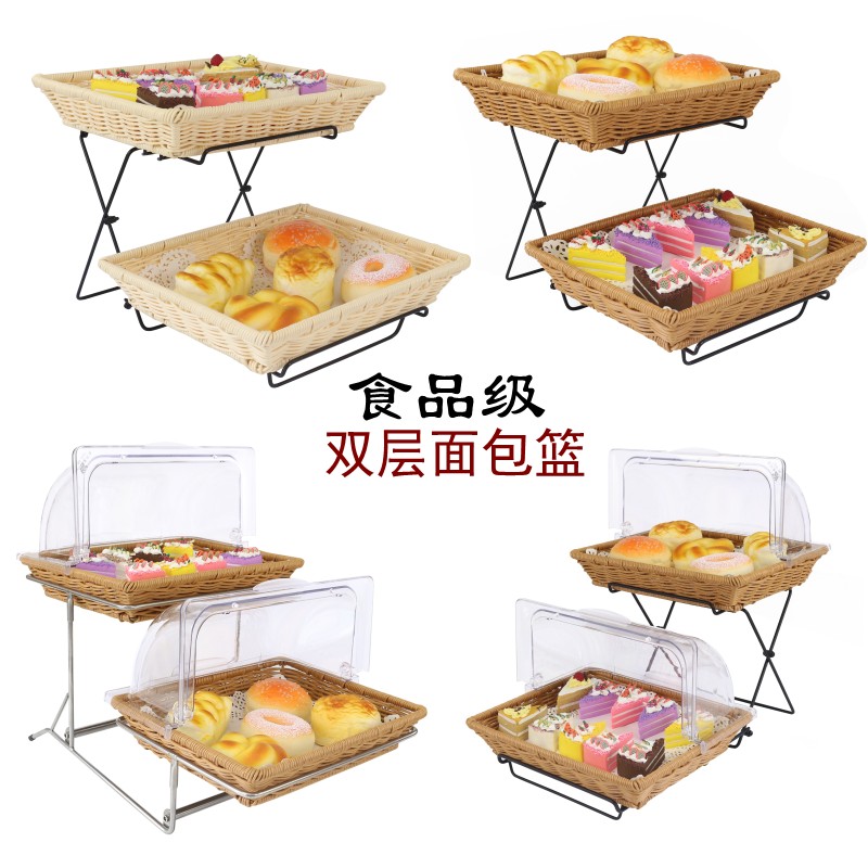 藤编双层面包篮带盖自助餐展示篮摆台保鲜盖防尘罩透明罩点心架