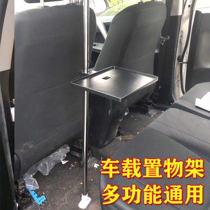 车载折叠小桌板汽车后排座餐桌电脑笔记本支架车内用学习书桌饭桌