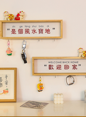 创意壁挂装饰品墙壁免打孔好寓意壁饰龙年吉祥物小龙玄关家居摆件