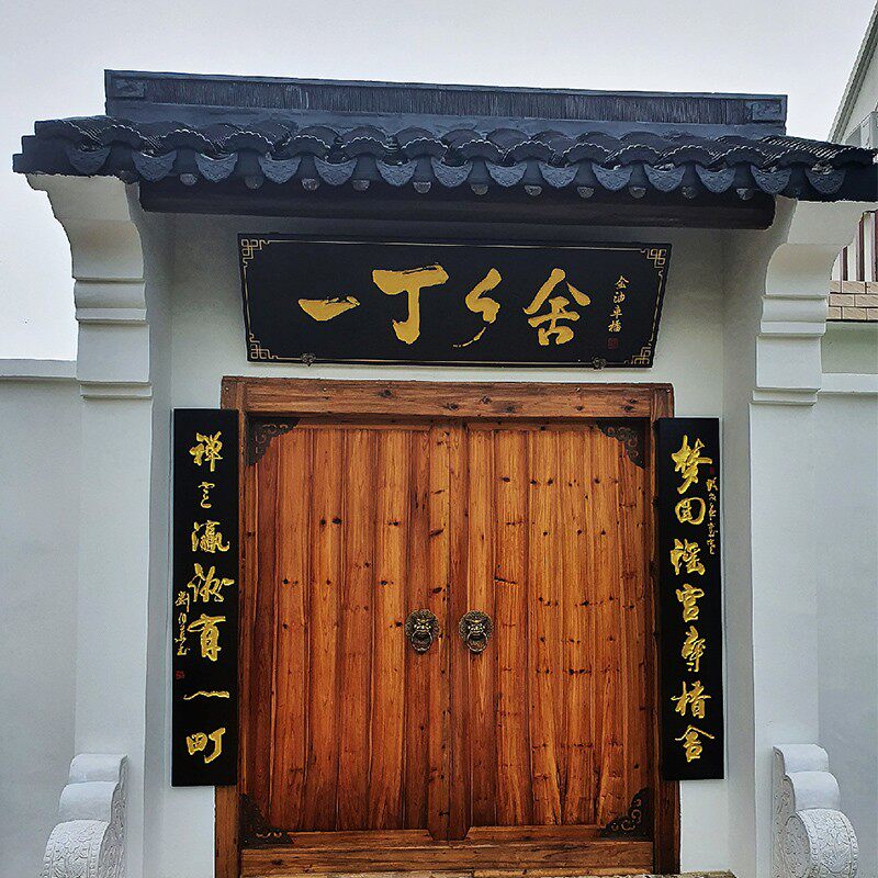 实木牌匾定做木头木质祠堂门头店铺招牌定制雕刻仿古木匾刻字对联,家居饰品,木雕,淘宝优惠券,粉丝福利购,淘宝优惠卷