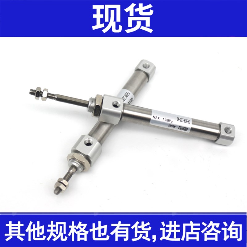 气缸CDJ2KB10 CJ2KB16-25Z/30/40/50Z/60Z/75Z/80Z/90Z/100Z-B