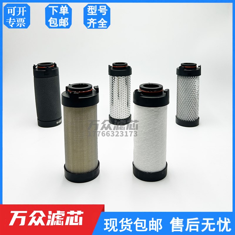 16公斤激光切割压缩空气精密过滤芯M-003C M-003T M-003A M-003F