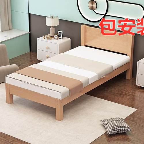 包安装家用90公分120一米二的80厘米200cm180单人床1米2宽