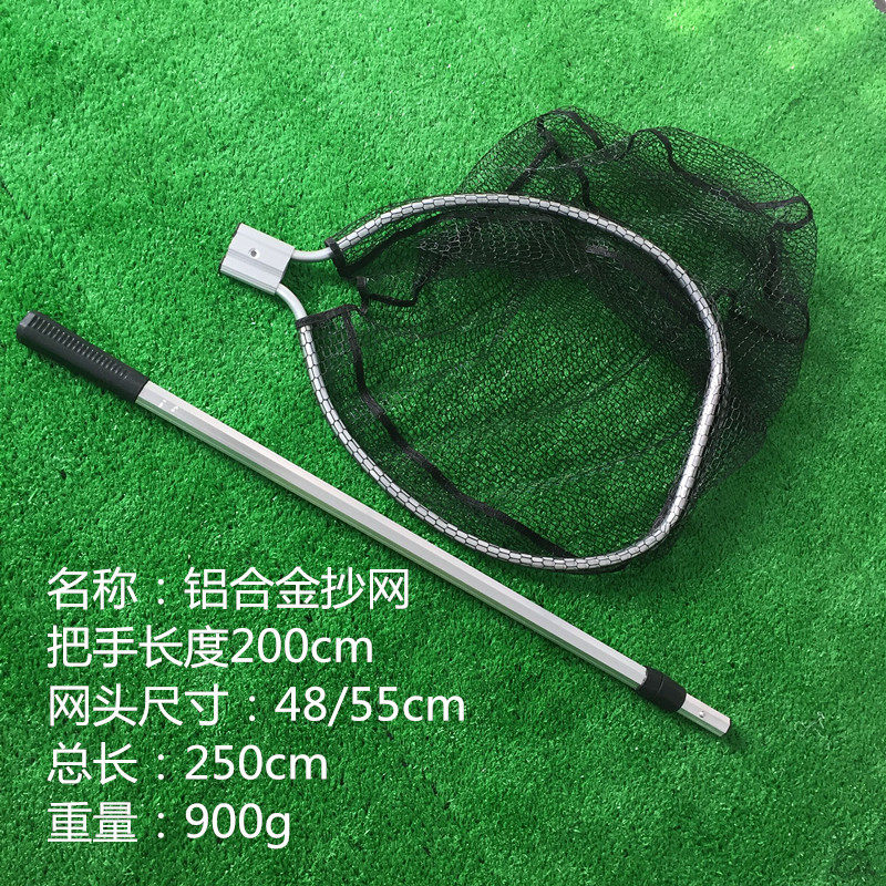 铝合金可伸缩折叠大捞网 库钓 方形48*55cm 45cm深度挂胶网头