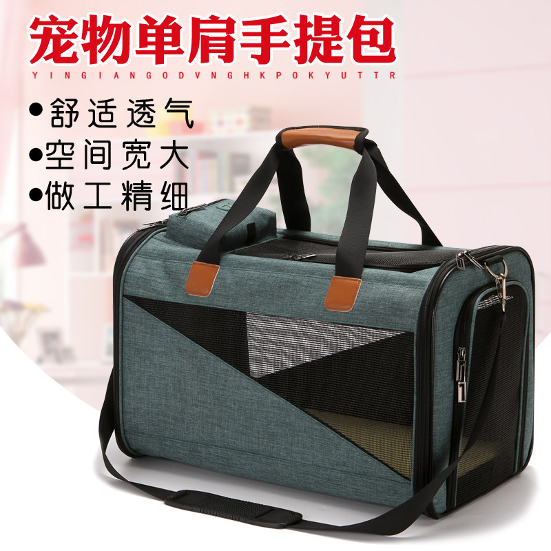 宠物外出包猫包狗包可折叠狗狗背包泰迪外出便携狗包猫笼宠物包,宠物/宠物食品及用品,背包/箱包,淘宝优惠券,粉丝福利购,淘宝优惠卷