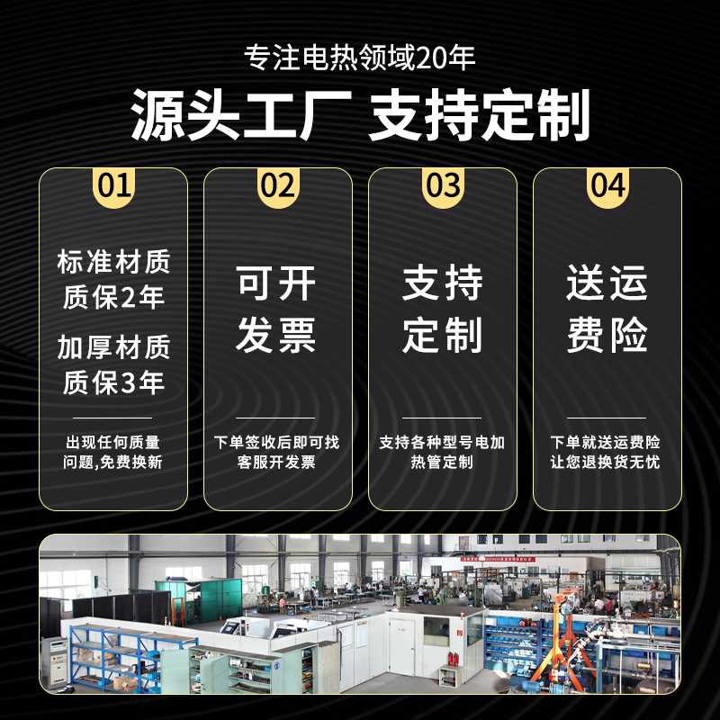 蒸饭柜加热管220v/380v 3kw4kw/5kw蒸饭车电热管蒸箱蒸饭机发热管