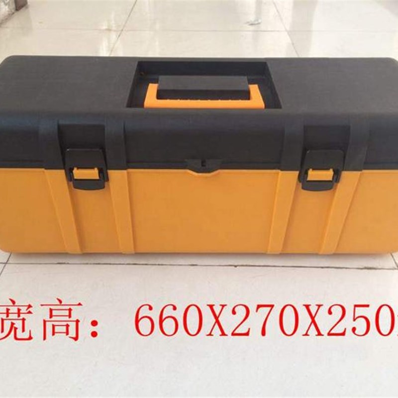 大阳电动四轮车用后备箱26寸塑料箱工具箱后架固定双层可使用钩锁