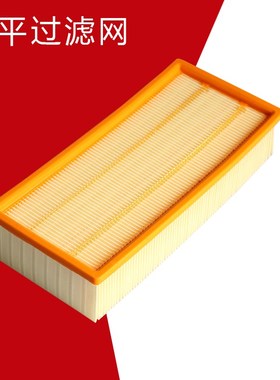 适配吸尘器NT65/2 Eco NT72/2 Eco配件扁平过滤器滤芯