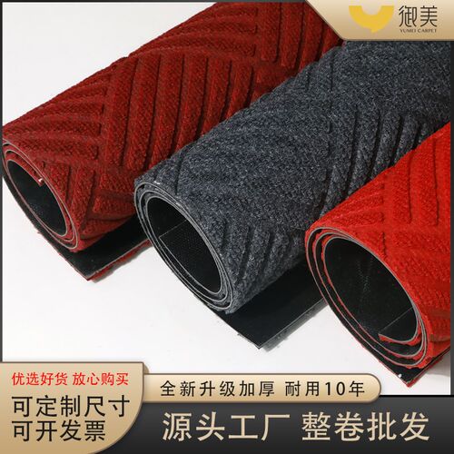过道门口走廊楼梯过道防滑底进门家用商用吸水门垫自由裁剪卷材