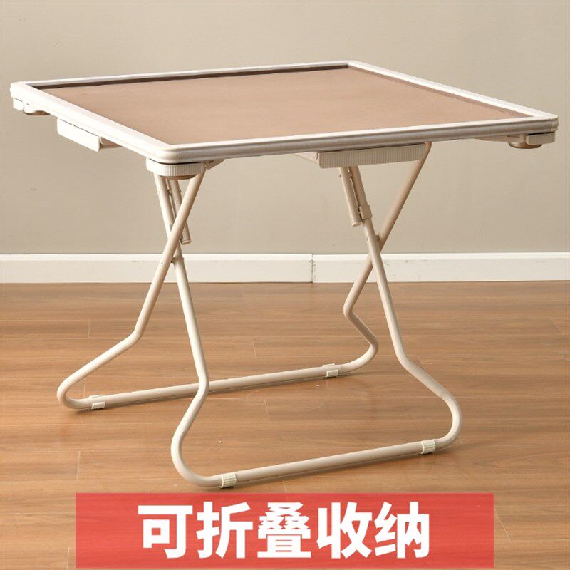 新款可折叠式麻将桌移动家用手搓四方桌手动棋牌桌子小户型麻雀台