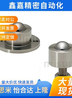 C-BCHF27 C-BCHF30 C-BCHF39 钢珠滚轮 螺帽固定法兰型