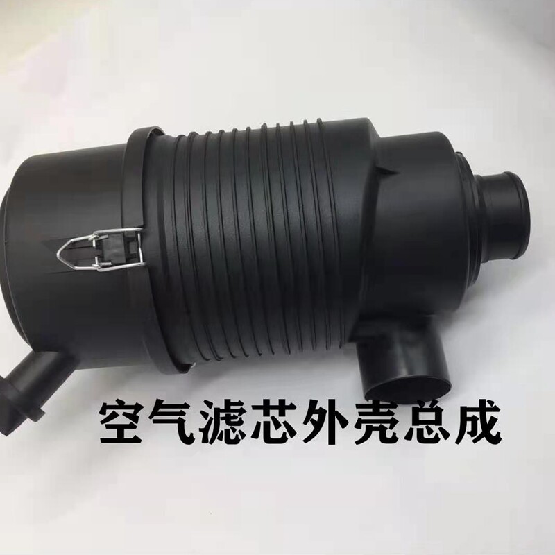挖掘机配件洋马现代大宇DH55/60/80-7G空滤总成空气滤芯外壳