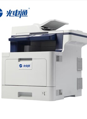 光电通MP3104CDN 3100CDN OEP3110 3115 3090CDN打印机A4彩色激光