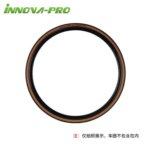 伊诺华700c笑脸黄边胎公路车折叠外胎700x23C/25C/28C/30C轮胎