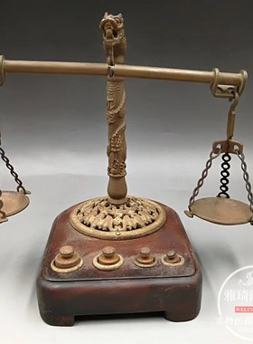 古玩古董杂项实木底座带砝码龙头天平秤 计重秤老物件怀旧收藏