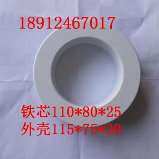 非晶纳米晶磁环110*80*25超微晶铁芯互感器变压器共模电感高导磁