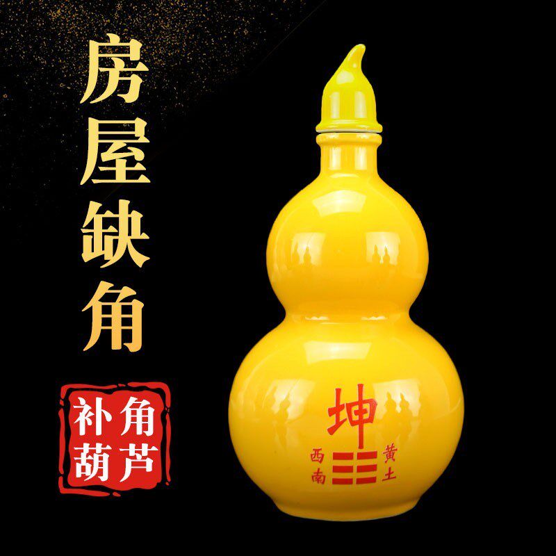 艮挂陶瓷如意罐瓶化解房子房屋西南缺角坤卦葫芦瓷瓶摆件巽卦乾卦