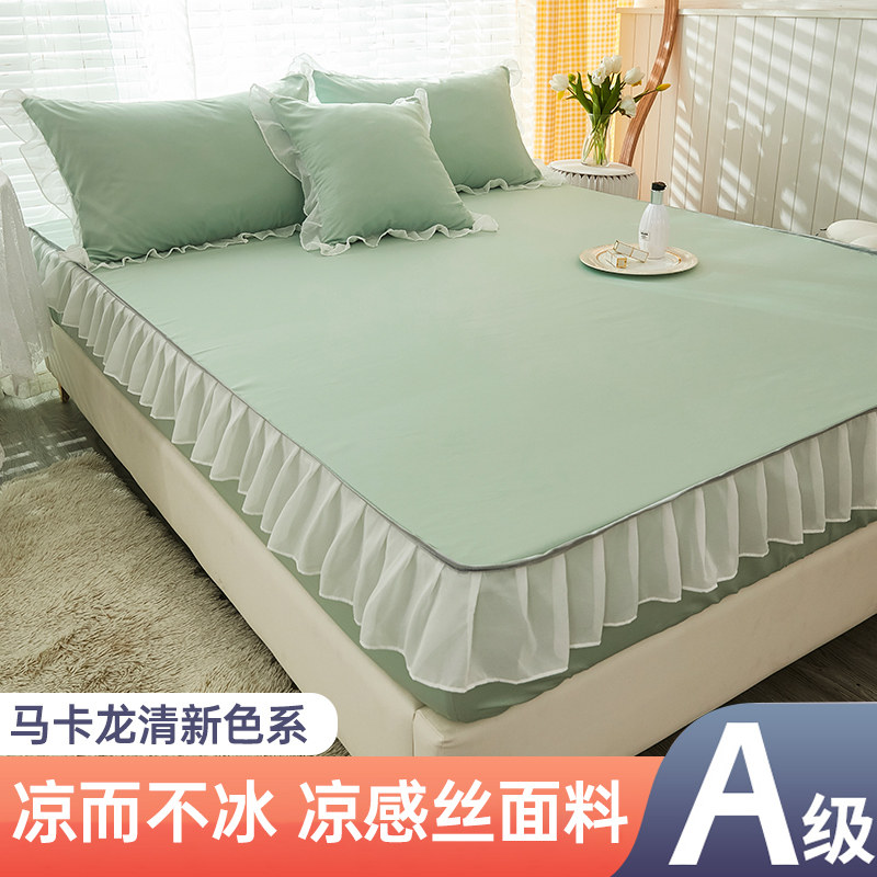 花边冰丝凉席三件套床笠款儿童夏季可机洗水洗空调床垫保护罩床罩,床上用品,床笠,淘宝优惠券,粉丝福利购,淘宝优惠卷