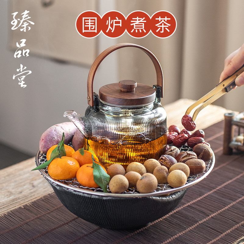 臻品堂 围炉煮茶家用室内电陶炉套装煮茶壶煮茶器煮茶炉烤茶炉子