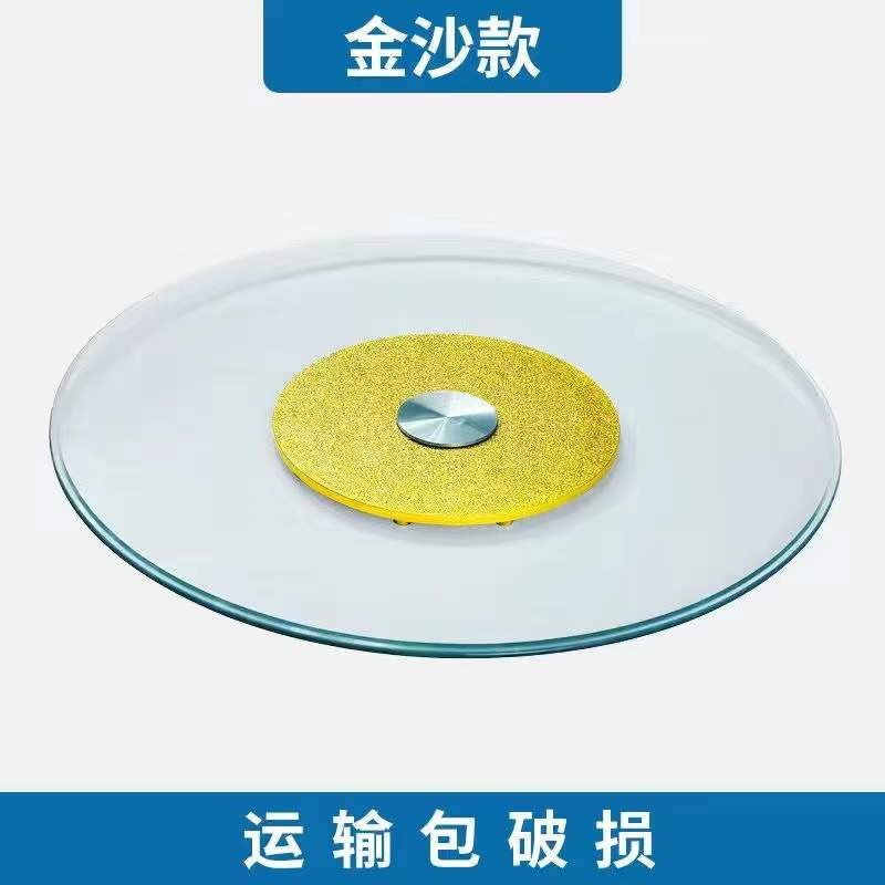 酒店餐桌转盘钢化玻璃圆桌转盘圆形桌面旋转底座饭桌转盘家用