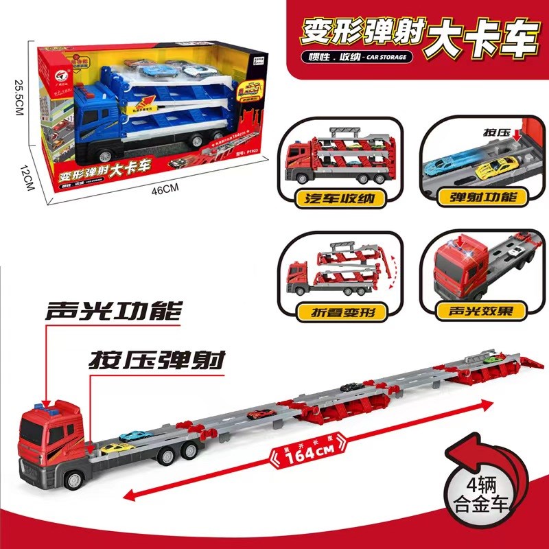 工程车变形大卡车儿童运输折叠轨道弹射车男孩玩具广威启迪停车场