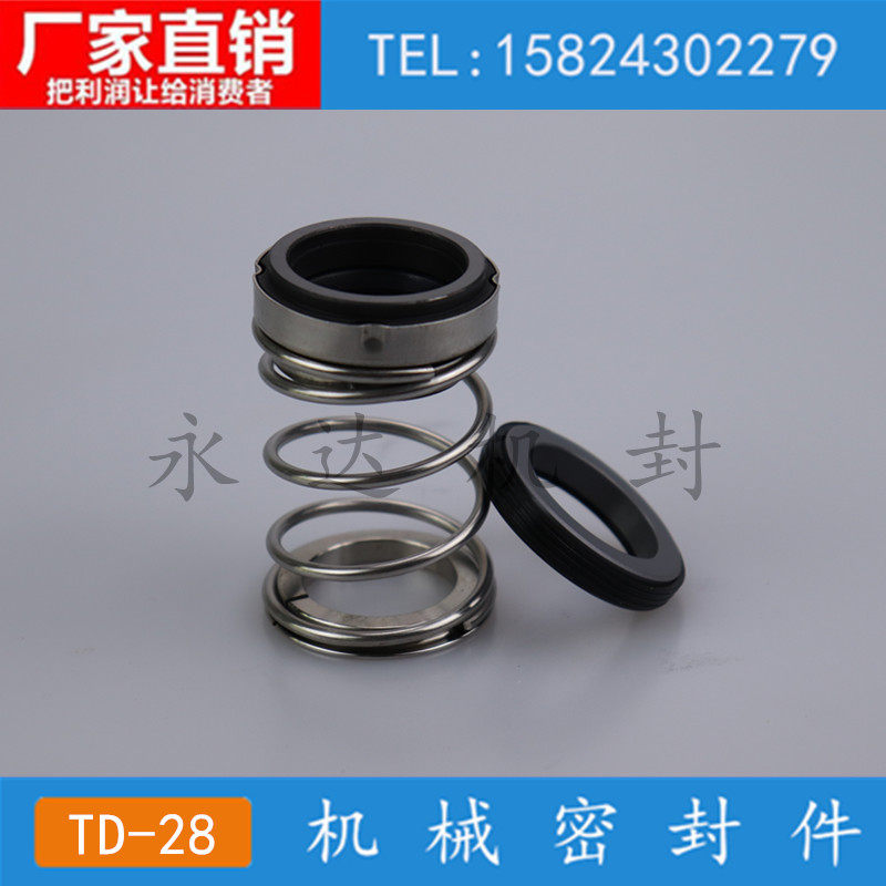 机械密封件TD-28/32/40CPN南方泵管道循环泵卧式离心泵TD50/65/80