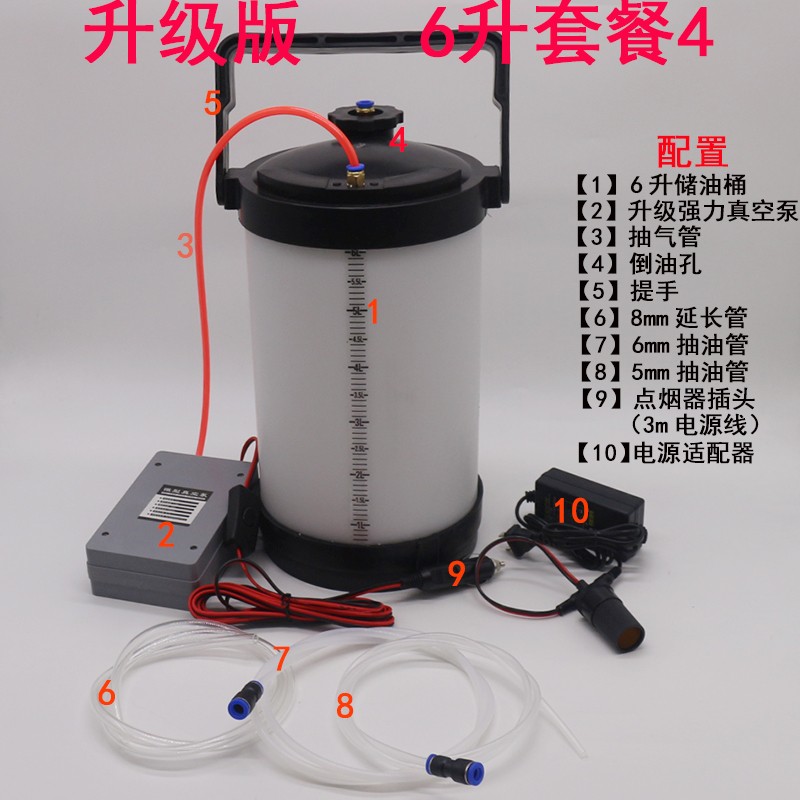 12V汽车发动机用强力真空抽机油泵刹车变速箱油防冻液载换机油泵