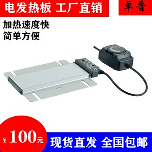 商用长方形恒温板自助餐保温炉电热板布菲炉发热板加热板早餐保温