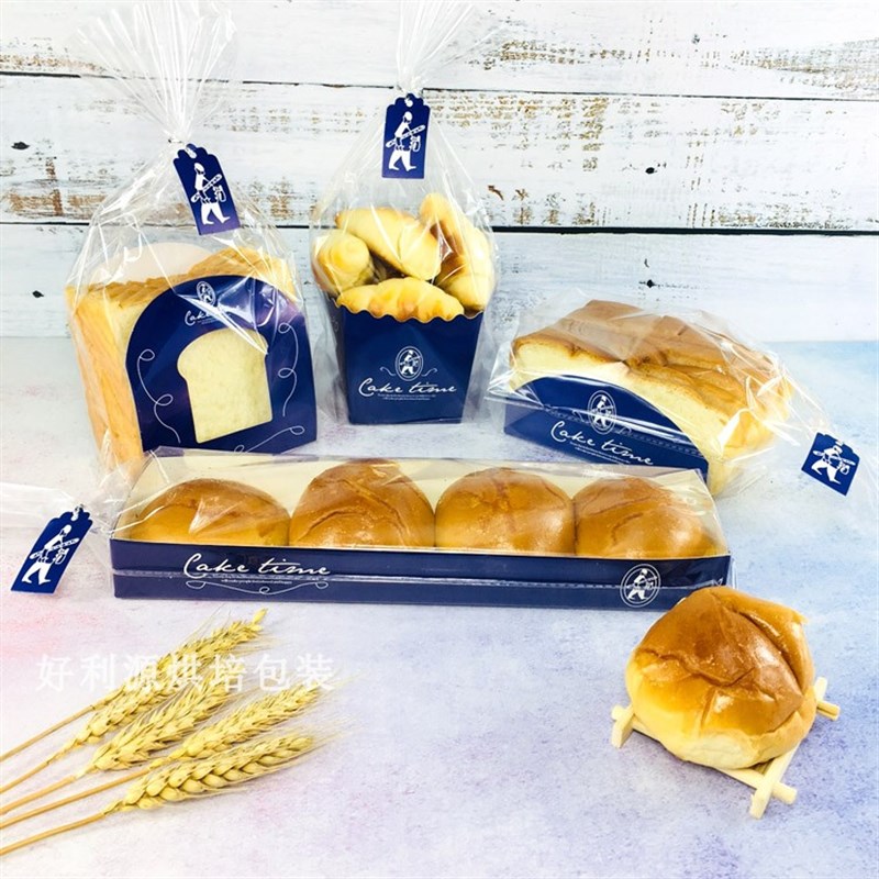 蓝梦时光方形奶昔面包盒胡萝卜餐包牛角包西点泡芙麻薯烘焙包装盒