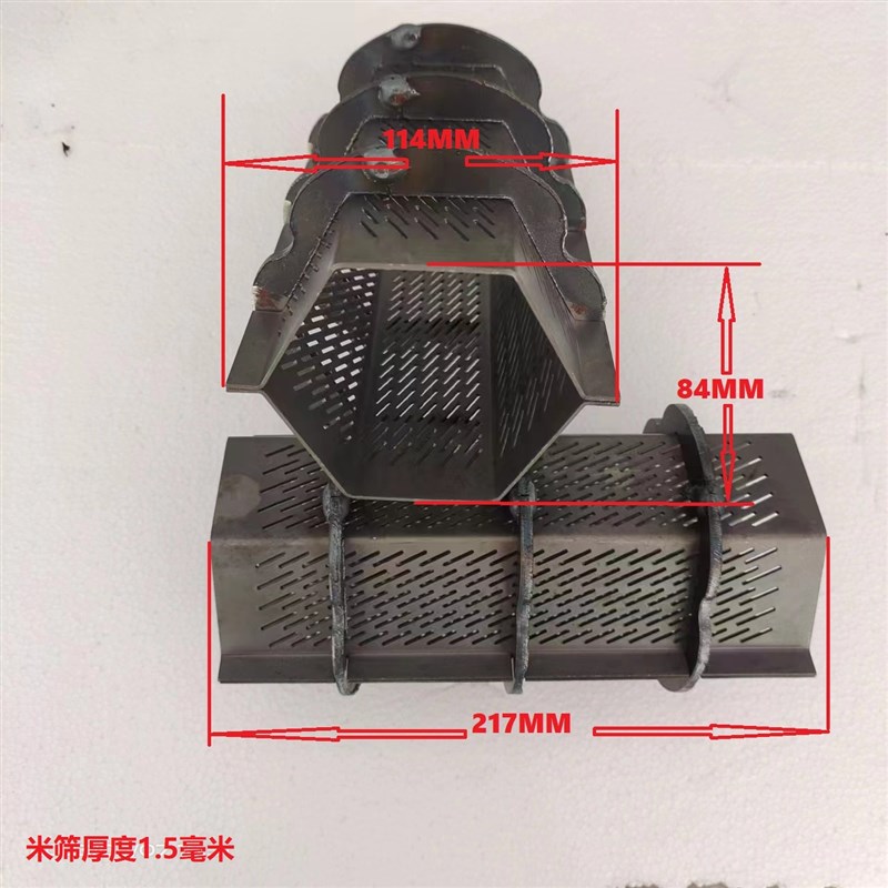 米筛 三相电70碾米剥谷机 玉米碴子机 专用配件  六角加固筛网