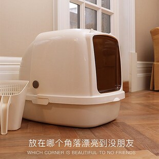 路加宠物猫乐适猫耳朵猫砂盆全封闭猫厕所特大号防外溅去臭猫厕所
