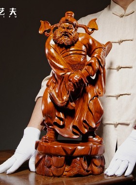 花梨木雕钟馗像摆件福神钟馗雕像家居客厅店铺玄关办公装饰工艺品