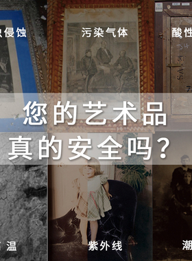 实木相框定制无酸收藏级版画摄影海报漫画框挂墙保护级装裱尺寸框